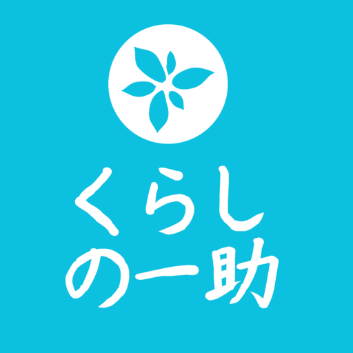 熊本地域密着の草刈り業者